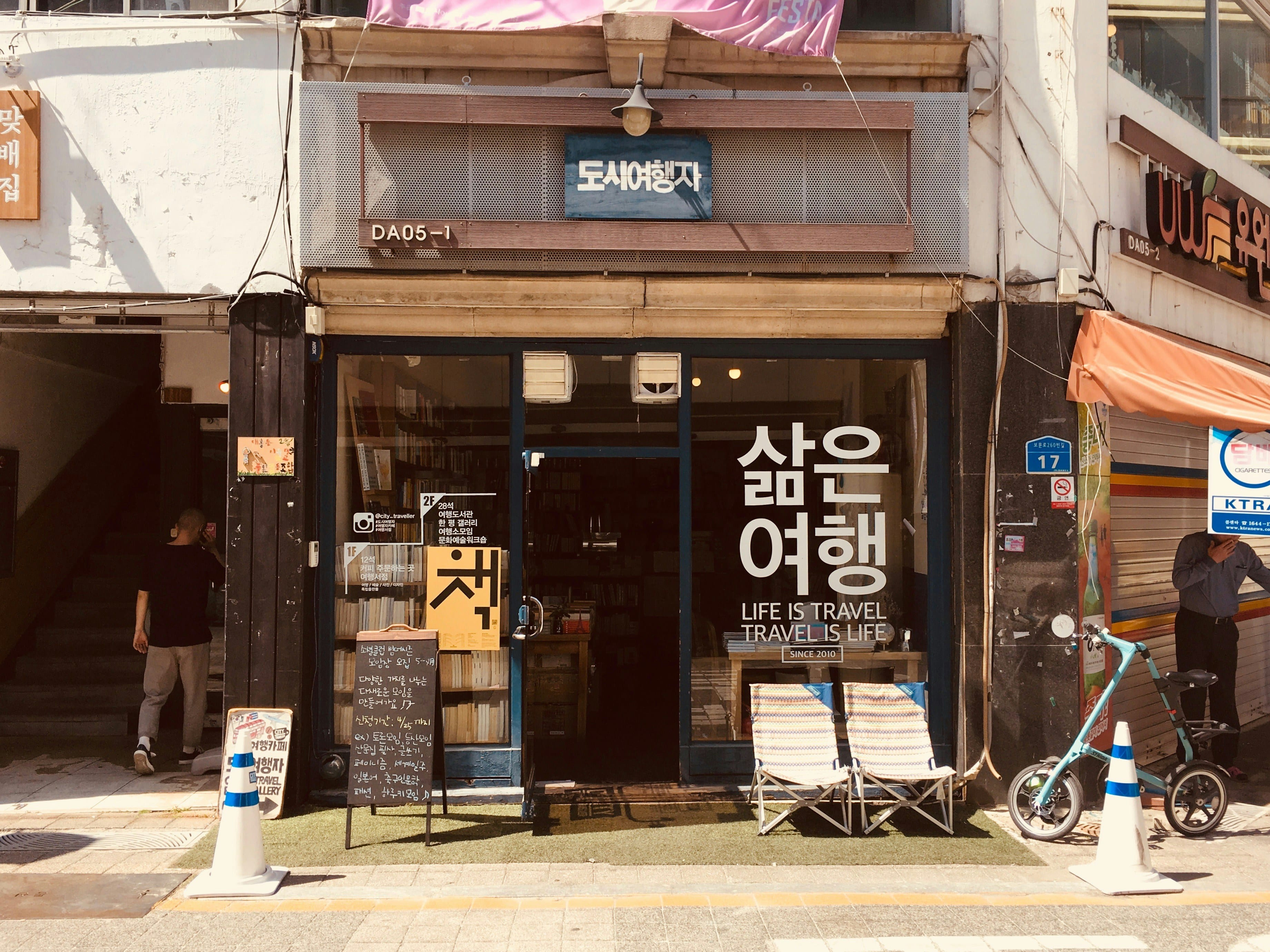 English to Korean: Translation Tips and Real Usage